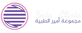 مجموعة أمير الطبية Emir Clinic