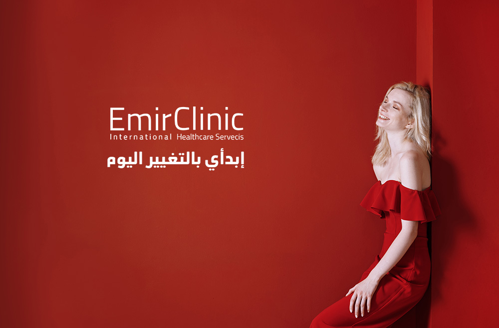 التجميل في تركيا